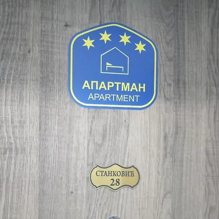 Arija * Ruma